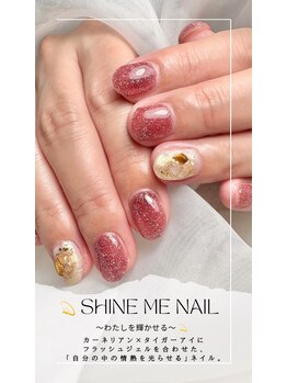 サンバイエム(#3/M)/【担当Yukino】shine me nail☆