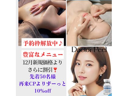 アンシャンテ(Anchant)の写真