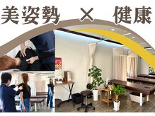 ヒカリノ接骨院 整体院 西岐阜