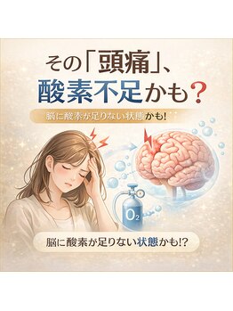 ビューティーセルフ24 金山店(BEAUTY SELF 24)/この日に決めた!