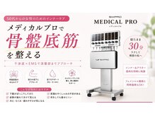 ルアナ(Luana.)の雰囲気（寝ながらピラティス！楽トレ30分寝ているだけ骨盤底筋強化！）