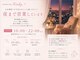 キンキー 広島(kinky)の写真/【10時~22時まで営業】広大附属前駅徒歩3分◇駅チカ×お手頃価格のまつ毛パーマ・ネイル専門店kinky