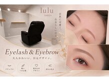 ルル 高城店(lulu)