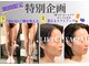 ノーブルノアール(Noble noir)の写真