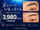 シャイン 佐賀店(SHINE)の写真