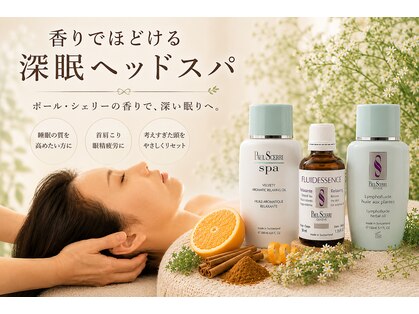 ボンボン(Bonbon)の写真