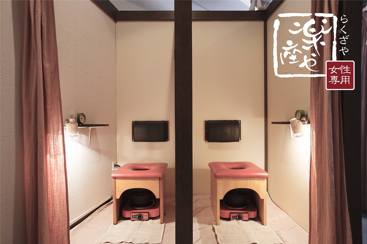 年版 渋谷でよもぎ蒸しがおすすめのリラクサロン5選 Beautify おすすめ美容室の口コミ ランキング情報