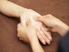 【手のむくみ＆疲れ解消】もみほぐし40分＋アロマハンド20分