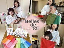 ベルドゥトワ(Belles de toi)