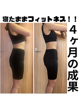 エヴァン(evan)/スタッフ4ヶ月の成果!