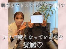 アンドアンド(&and)/3回で実感される方が多いです♪