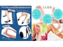 ホットちょっと 南船橋店(HOTちょっと)/足に翼を授けます！