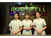 ボディーエール 西宮北口店(BODYELL)の雰囲気（厳選スタッフがお待ちしております。）