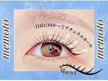 メモト 姫路駅前店(memoto)/メーテルラッシュリフト