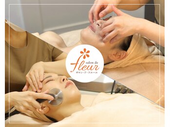 サロンドフルール