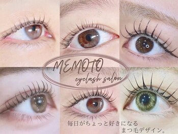 メモト 天王寺あべの店(memoto)/まつげパーマ