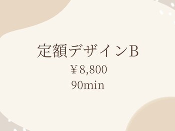 フェルンヴェー 代々木(Fernweh)/定額デザインB