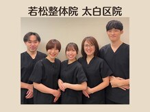 皆様のご来院心よりお待ちしております。【骨盤矯正・猫背矯正】