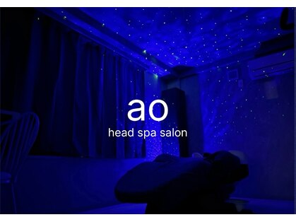 アオ 祐天寺 中目黒店(ao)の写真