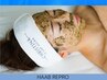 100%天然成分【HAAB REPRO/本格肌質改善】剥離ありハーブピーリング