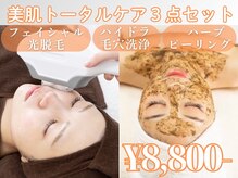 ルルラ リコ(lulula rico)