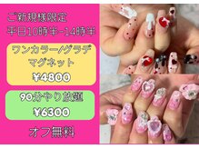 ハスミヤ(蓮宮 Hasumiya)