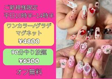 ハスミヤ(蓮宮 Hasumiya)