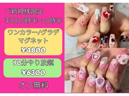 ハスミヤ(蓮宮 Hasumiya)の写真