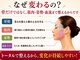 ラクタイセイタイイン 梅田茶屋町店(楽体整体院)の写真