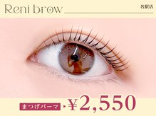 レニーブロウ 名駅店(Reni brow)