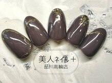 美人ネイル+ 品川高輪店/定額デザイン+￥1,100