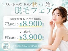 エクラン 勝川店(ecrin)