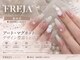 フレイヤ 銀座店(FREJA)の写真