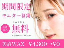 チック 大森(chick)