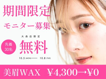 チック 大森(chick)の写真
