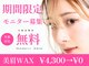 チック 大森(chick)の写真