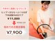 セルトリ 大通BISSE店の写真/【ハリ・厚み・凹凸脂肪撃退】頑固な太もも10分で変化実感◎自己流で無理なセル脂肪を専用マシンで揉み解し
