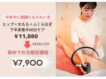 セルトリ 大通BISSE店