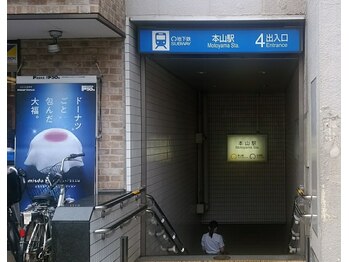 ポーラ ザ ビューティ 本山店(POLA THE BEAUTY)/お店の場所　本山駅より（１）