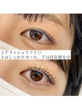 フランセス(Frances)/上下ラッシュリフト