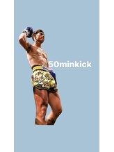 アイディアル スペース ツー(ideal space 2)&nbsp;yusuke &nbsp;クラス