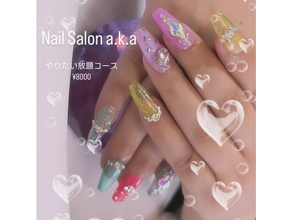 アカ(a.k.a)の写真