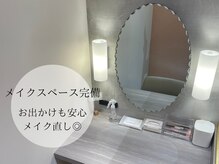 スターアンドプラネッツ小町 あべのHOOP店(STAR&PLANETS小町)の雰囲気（施術後はメイクスペースでお化粧直しも♪メイクパフ・アイロン等）