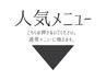 ↓↓↓人気オイルTRクーポン↓↓↓
