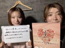 ヴィオーデ美容整体サロン 大宮店/小顔矯正と骨盤矯正で美人♪大宮