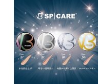 salon結(yui)/V3　ファンデーション