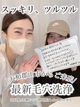 ロカヒ(Lokahi)/スッキリ、ツルツル毛穴ケア