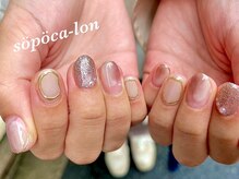 ネイル セルフ脱毛 ソポカロン 阪急桂駅前(sopoca-lon)