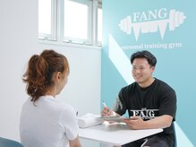 ファング 茅ヶ崎店(FANG)の雰囲気（まずはカウンセリングから！お悩み、ご希望などご相談ください）