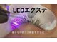 ラフ(Laugh)の写真